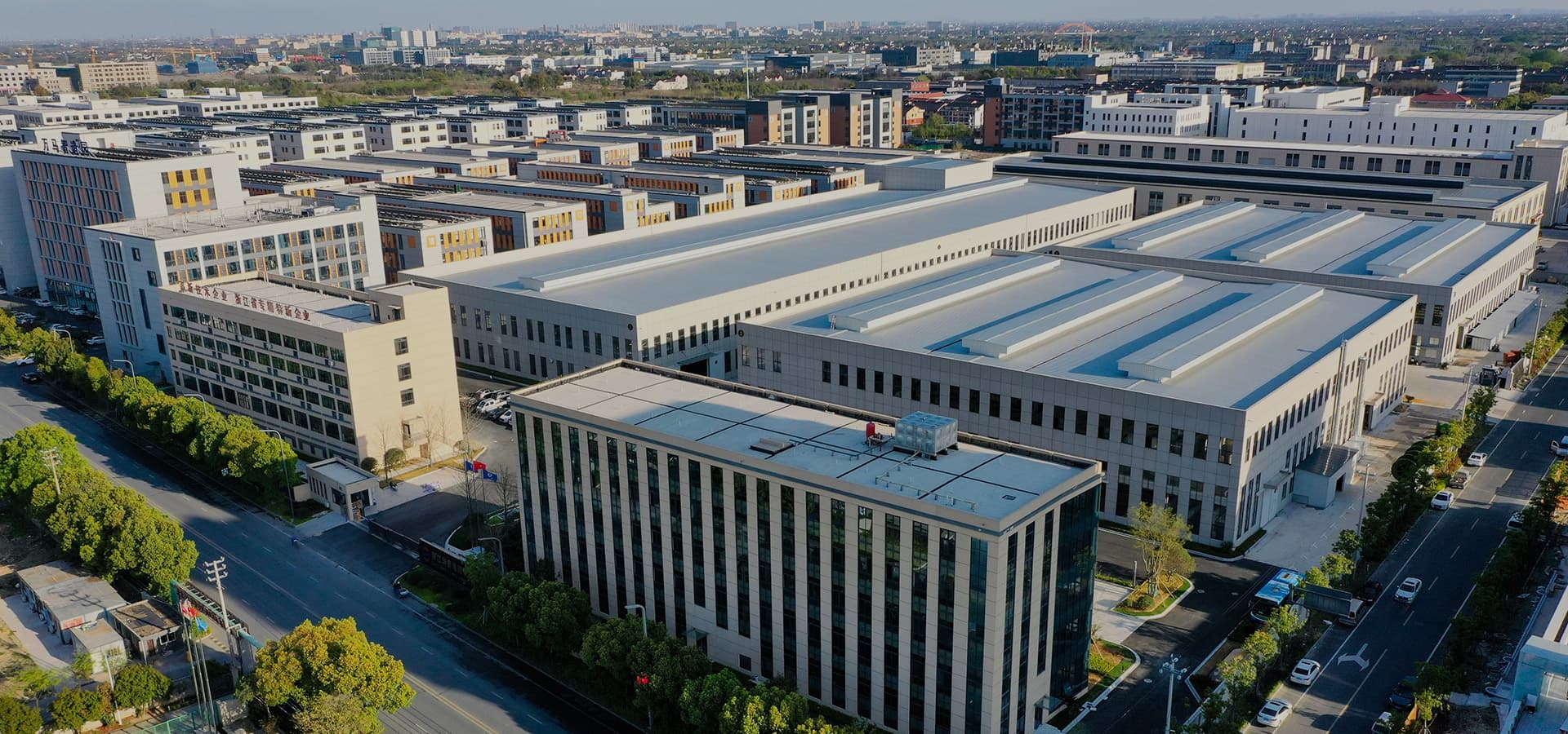 浙江华普电缆有限公司