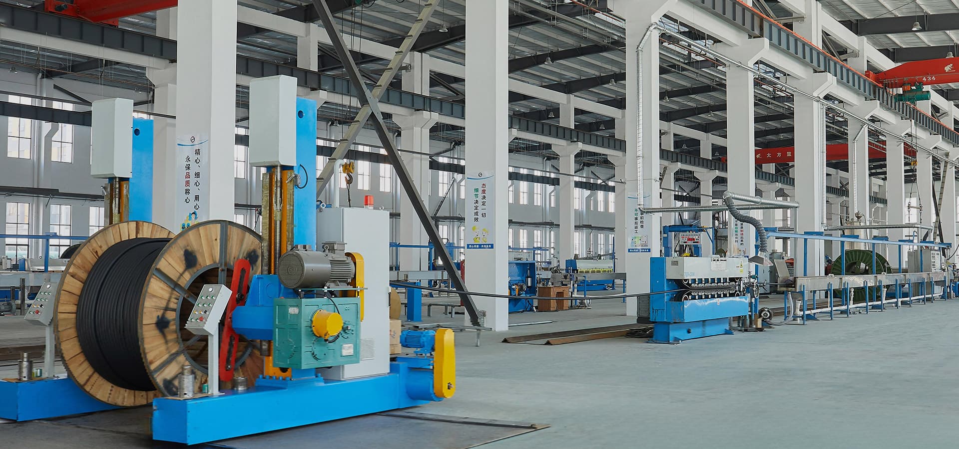 浙江华普电缆有限公司